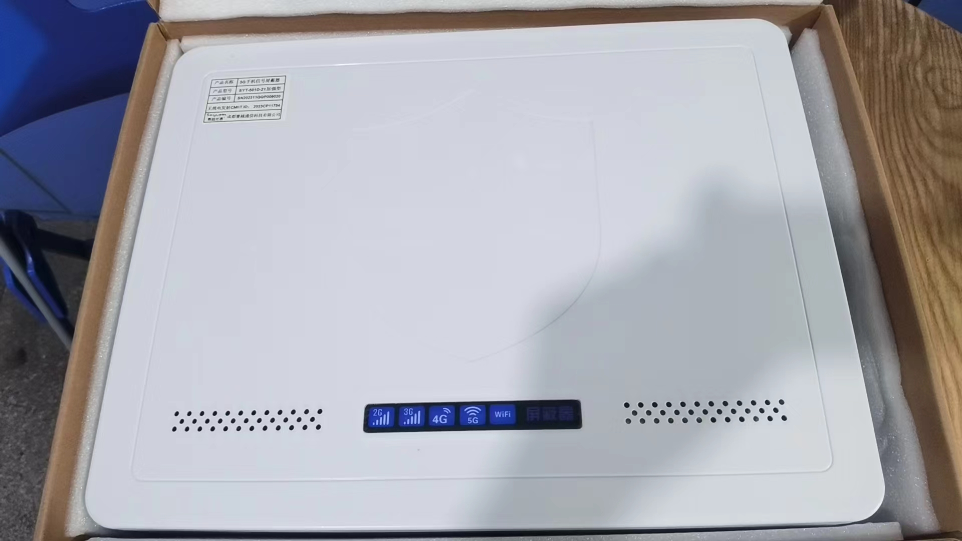  丛台内置21路移动通信干扰器