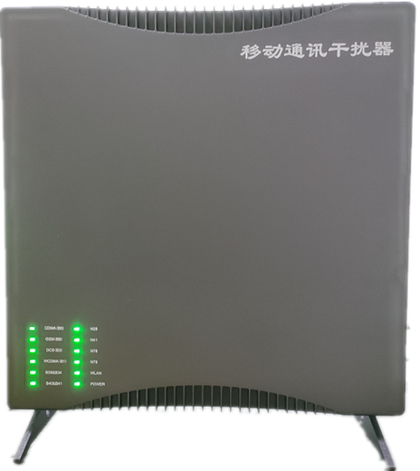  丛台信令级放装型数字移动通信干扰器