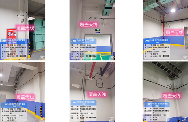  丛台污水处理净水厂地下箱体覆盖案例